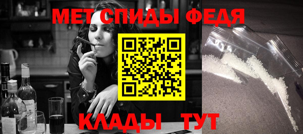 Долгопрудный  Меф кристаллы  Канабис  COCAIN  КЕТАМИН  ГАШ  Мефедрон   APVP СОЛЬ  