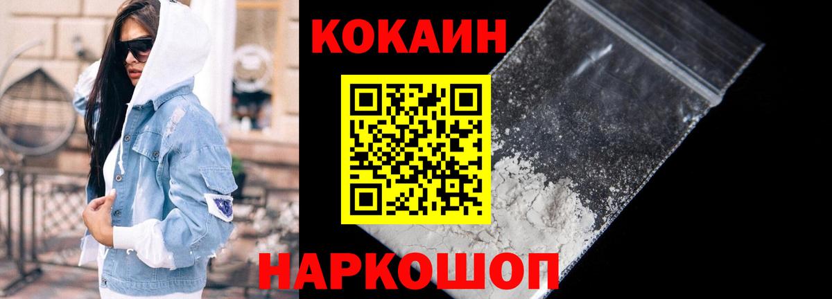 купить наркотики сайты  Кокаин VHQ  Долгопрудный  Cocaine Боливия 