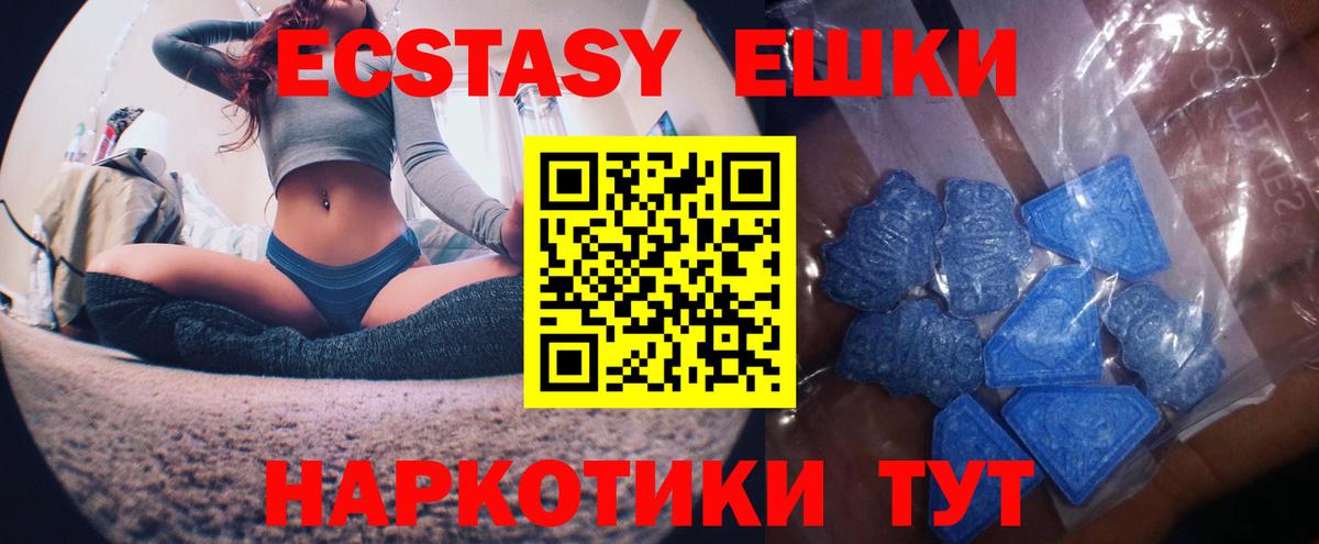 ЭКСТАЗИ Дубай Долгопрудный