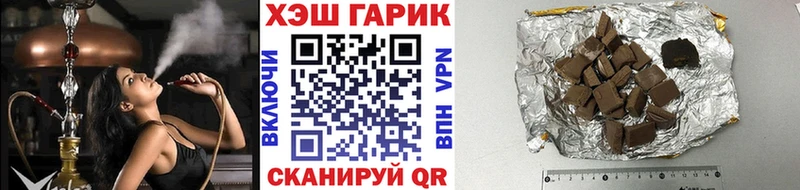 где купить наркоту  Долгопрудный  ГАШИШ убойный 