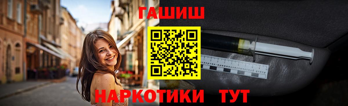 Долгопрудный  Гашиш индика сатива  Вход с VPN  Гашиш  ГАШИШ Ice-O-Lator 
