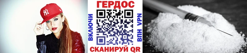 darknet наркотические препараты  Долгопрудный  Героин герыч  закладка 