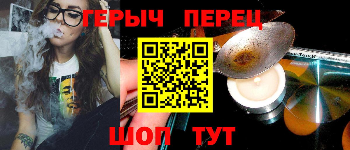 ГЕРОИН VHQ  Героин  Долгопрудный 