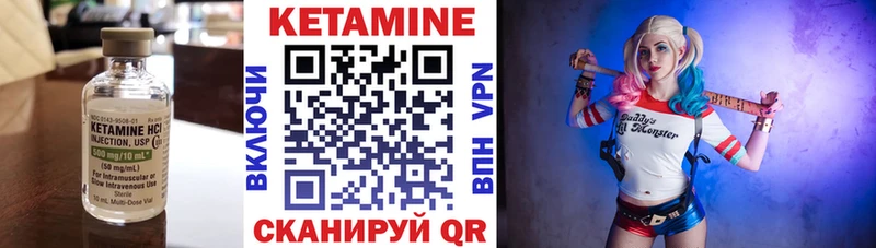 Кетамин ketamine  Долгопрудный 