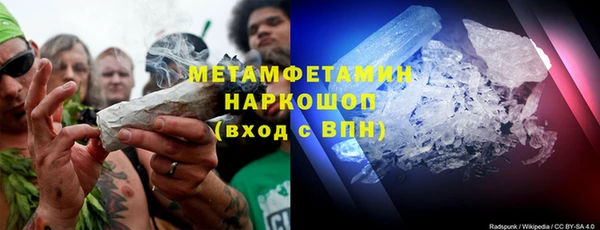 меф Нефтекумск