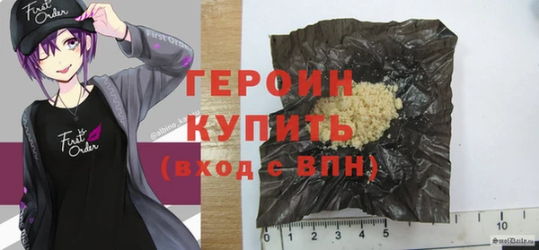 меф Нефтекумск
