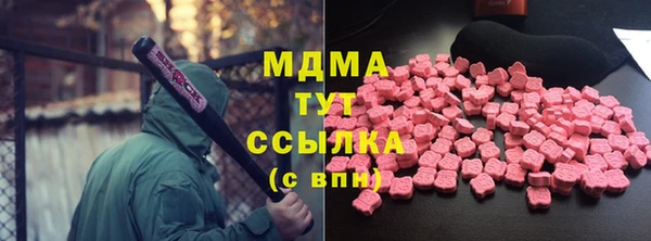экстази Нефтегорск