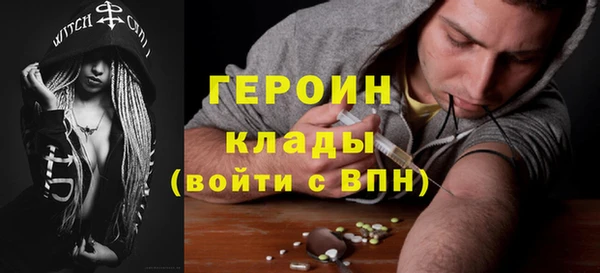 экстази Нефтегорск