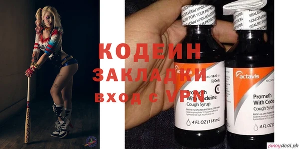 jwh Нея