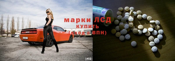 экстази Нефтегорск