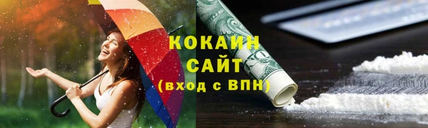 экстази Нефтегорск