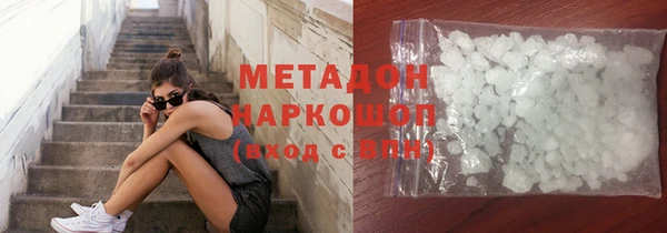 меф Нефтекумск