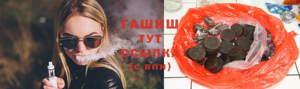 экстази Нефтегорск
