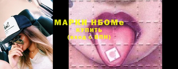 экстази Нефтегорск