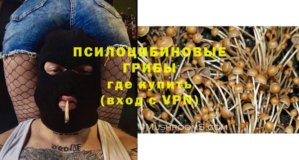 меф Нефтекумск