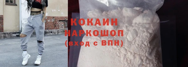 экстази Нефтегорск