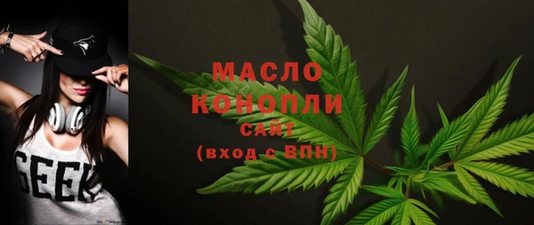 меф Нефтекумск