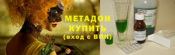 меф Нефтекумск