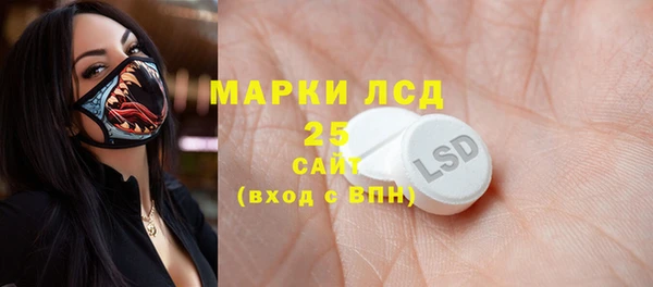экстази Нефтегорск