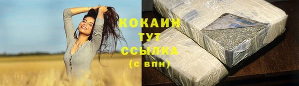 меф Нефтекумск