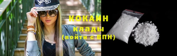 экстази Нефтегорск