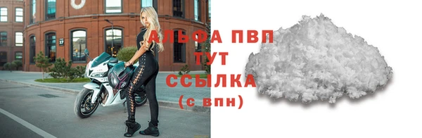 экстази Нефтегорск