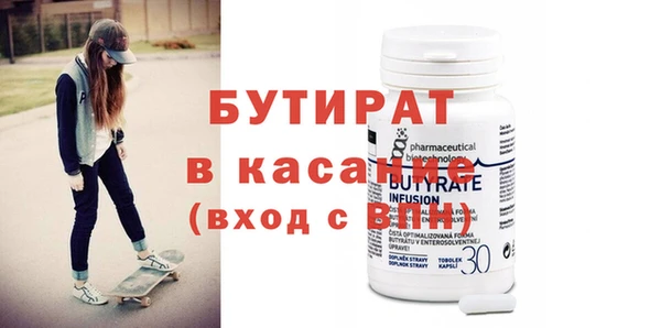 экстази Нефтегорск