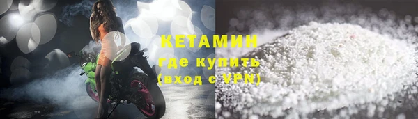 меф Нефтекумск