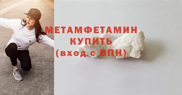 меф Нефтекумск