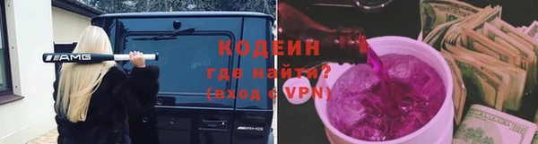меф Нефтекумск