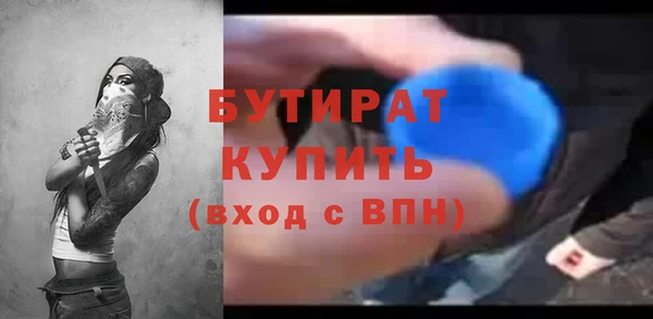 экстази Нефтегорск