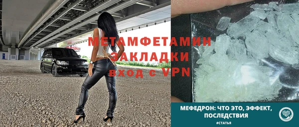 jwh Нея