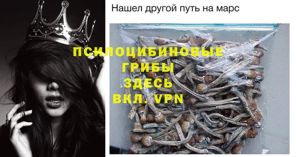 экстази Нефтегорск