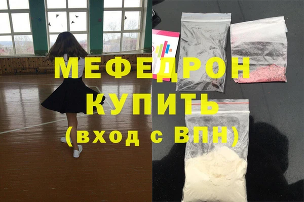 jwh Нея