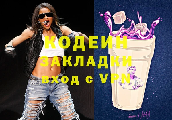 меф Нефтекумск
