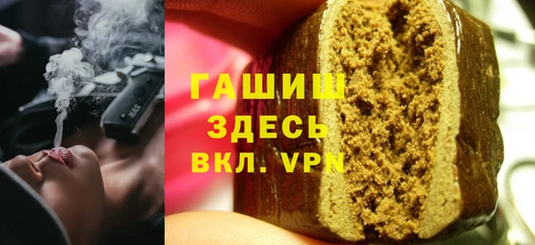 экстази Нефтегорск