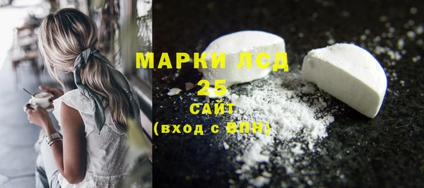 экстази Нефтегорск
