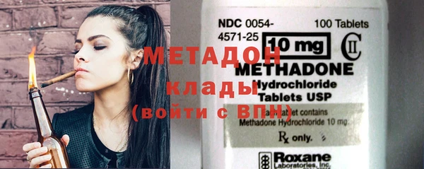 меф Нефтекумск