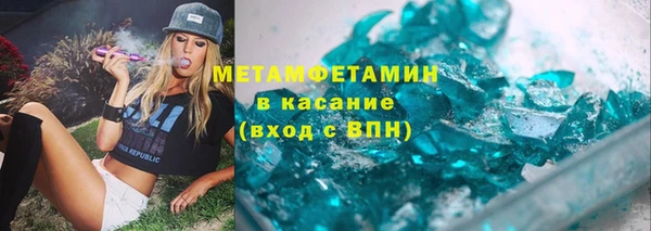 меф Нефтекумск