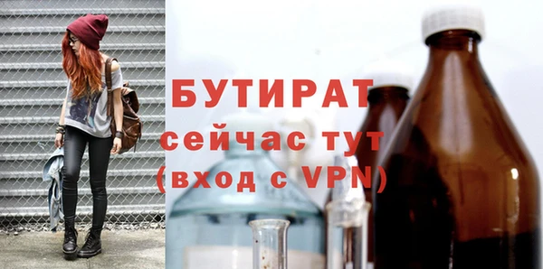 экстази Нефтегорск