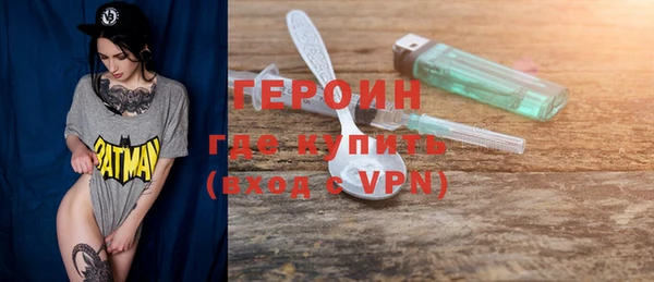 меф Нефтекумск