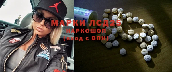 экстази Нефтегорск