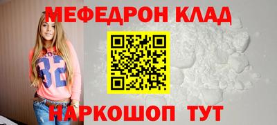 метамфетамин Бузулук