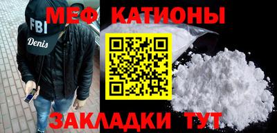 эйфоретик Беслан