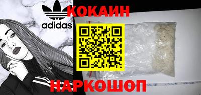 героин Беслан