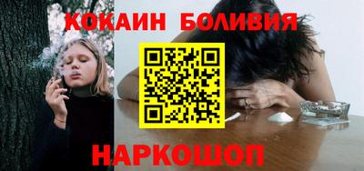 героин Бийск