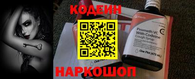 марки nbome Берёзовский