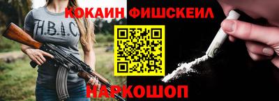 героин Бийск