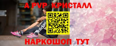 героин Беслан