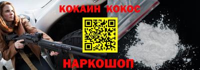 альфа пвп VHQ Берёзовский